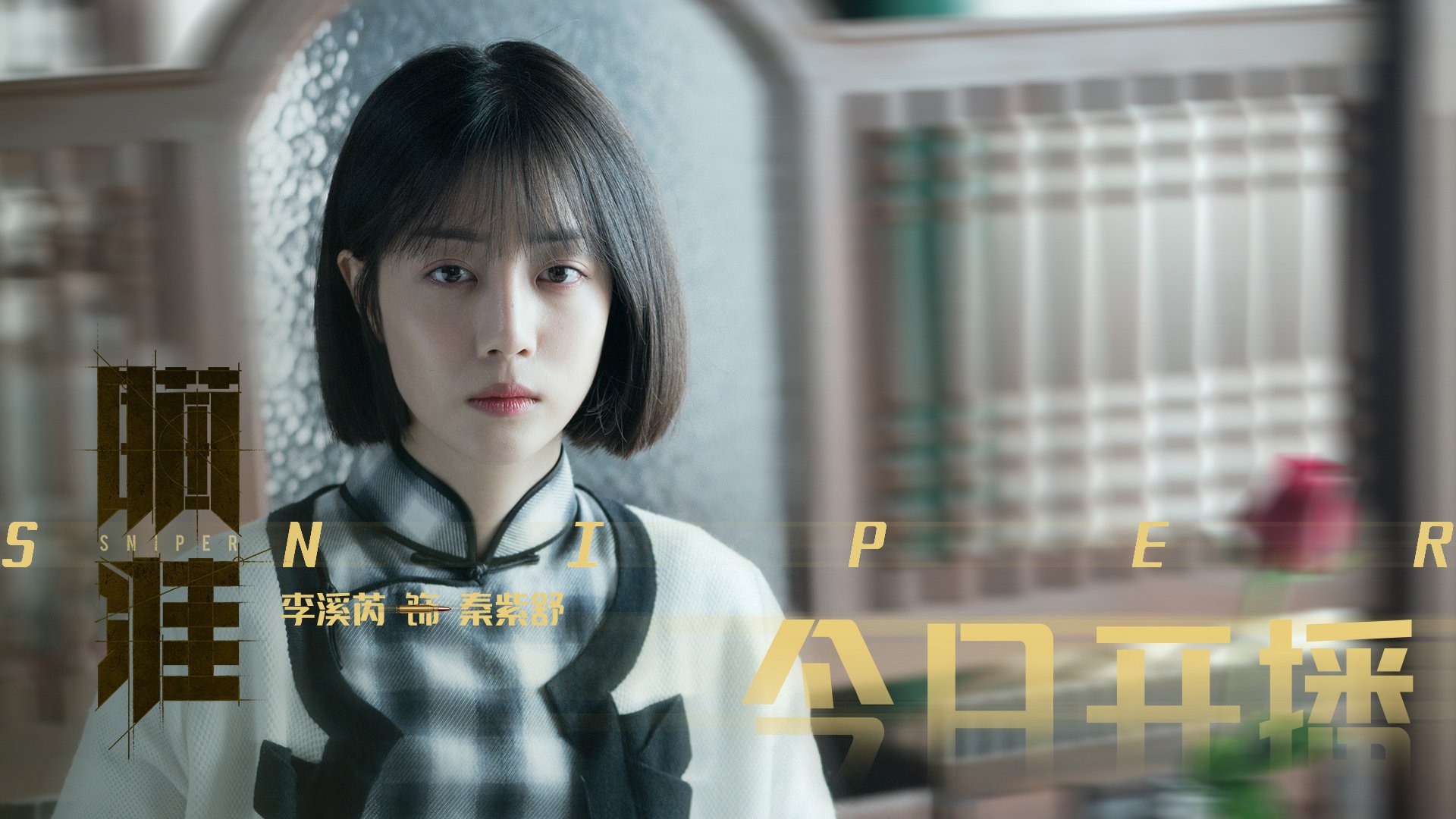 库兹马诺维奇在巴黎奥运会手球比赛中展现出高水平的扑救技巧,库兹马持球