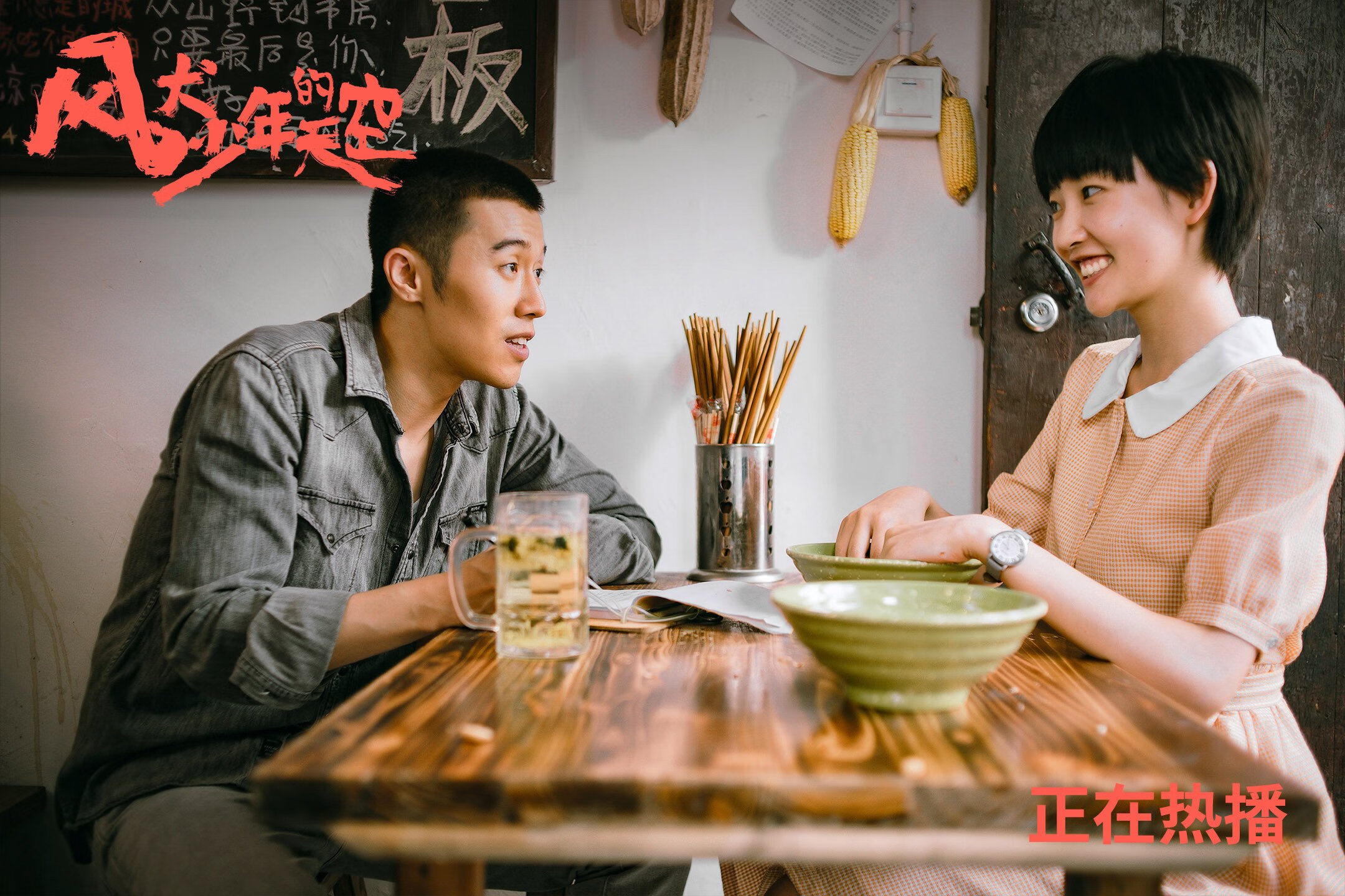 新兴市场：拉丁美洲成为台球新热点